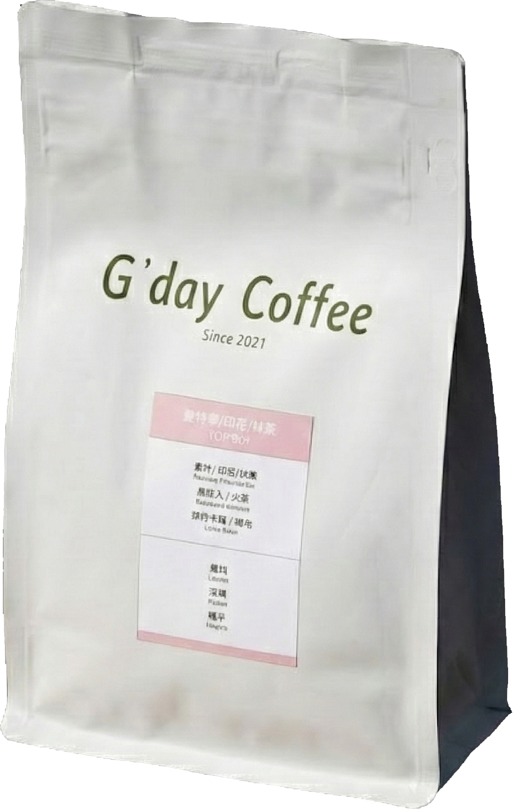 衣索比亞-耶加雪菲 孔加村