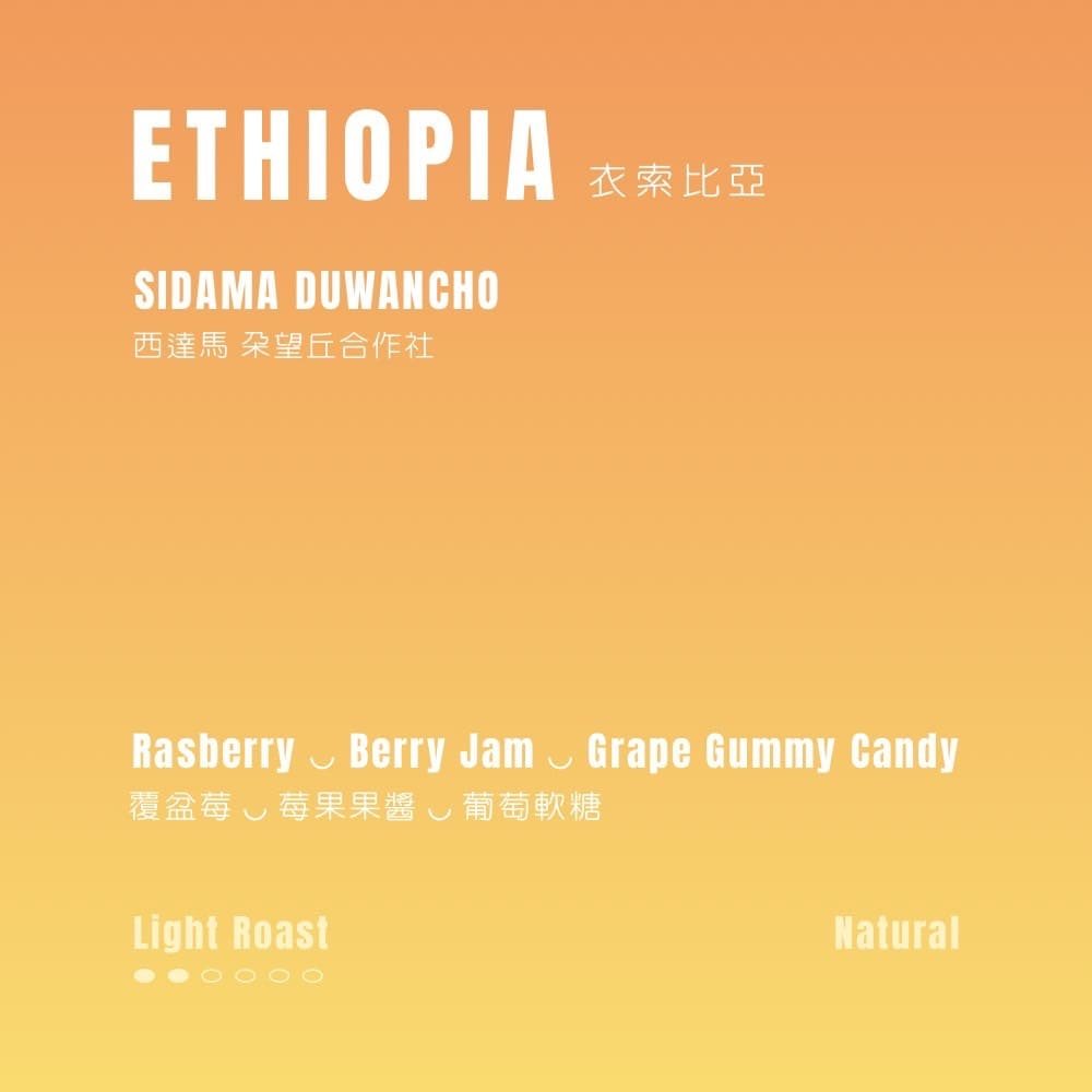 G’day 中焙配方豆